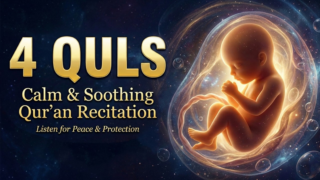 These 4 Quls Protect You While You Sleep | Beautiful Quran Recitation