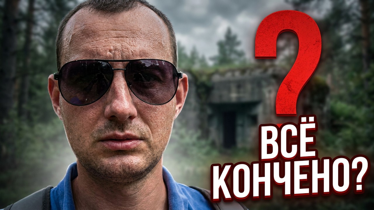 Жена подала на развод - Какие семьи не выдерживают больших расстояний