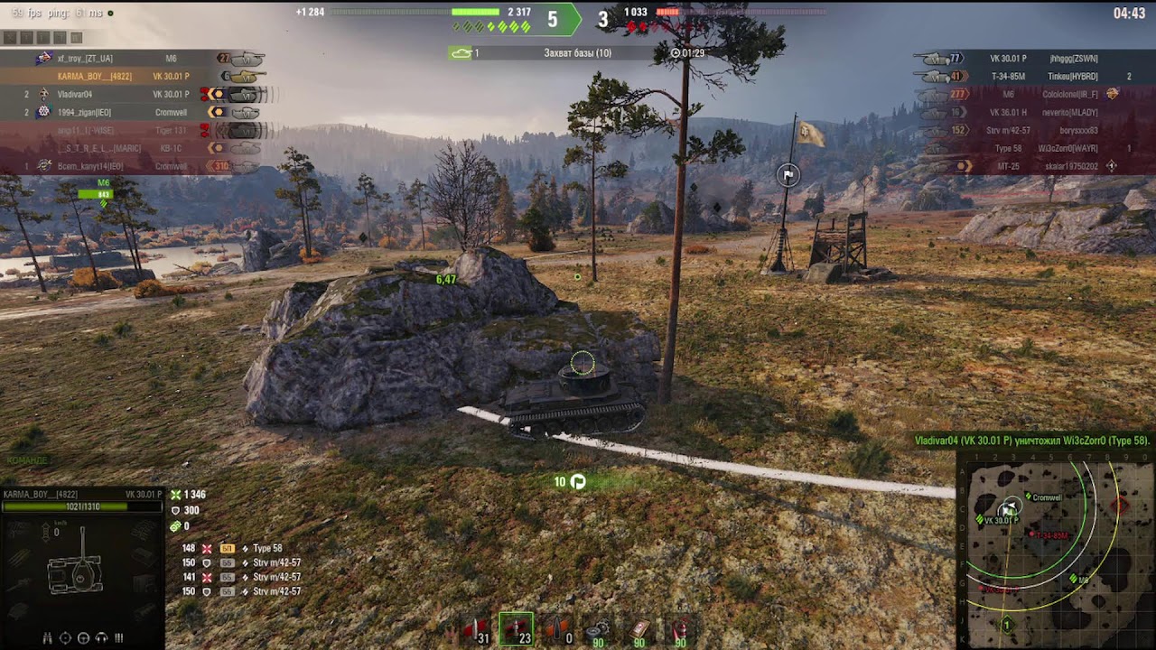 ⛄❄️500 🌇⛄❄️World of Tanks 2.0❄️⛄