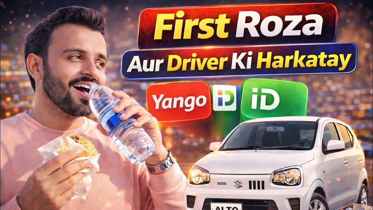 Driveron Ki Kam Dekho 😅 | Pehla Roza Special