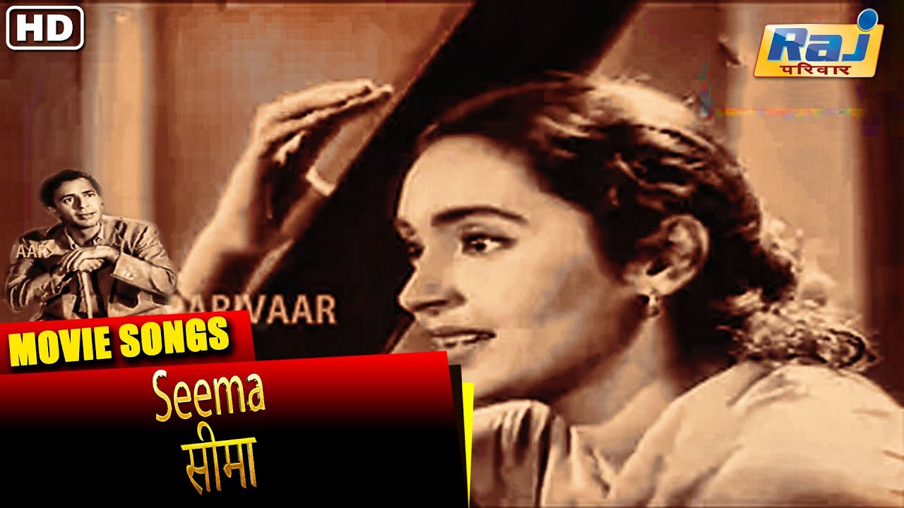 Seema Movie Song | Popular Hindi Song | Balraj Sahni | Balraj Sahni | Shubha Khote | Raj Pariwar