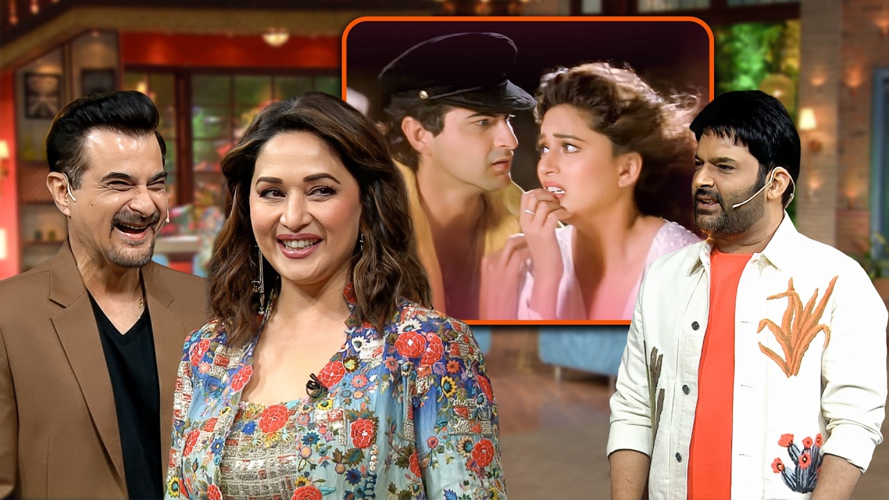 Sanjay Kapoor और Madhuri जी ने बताए 'Raja' फिल्म के शूटिंग के किस्से | TKSS | #comedy #kapilsharma