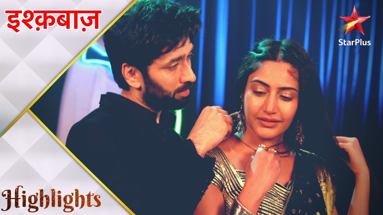 Ishqbaaz | इश्क़बाज़ | Shivaay ne pehnaya Anika ko mangalsutra!