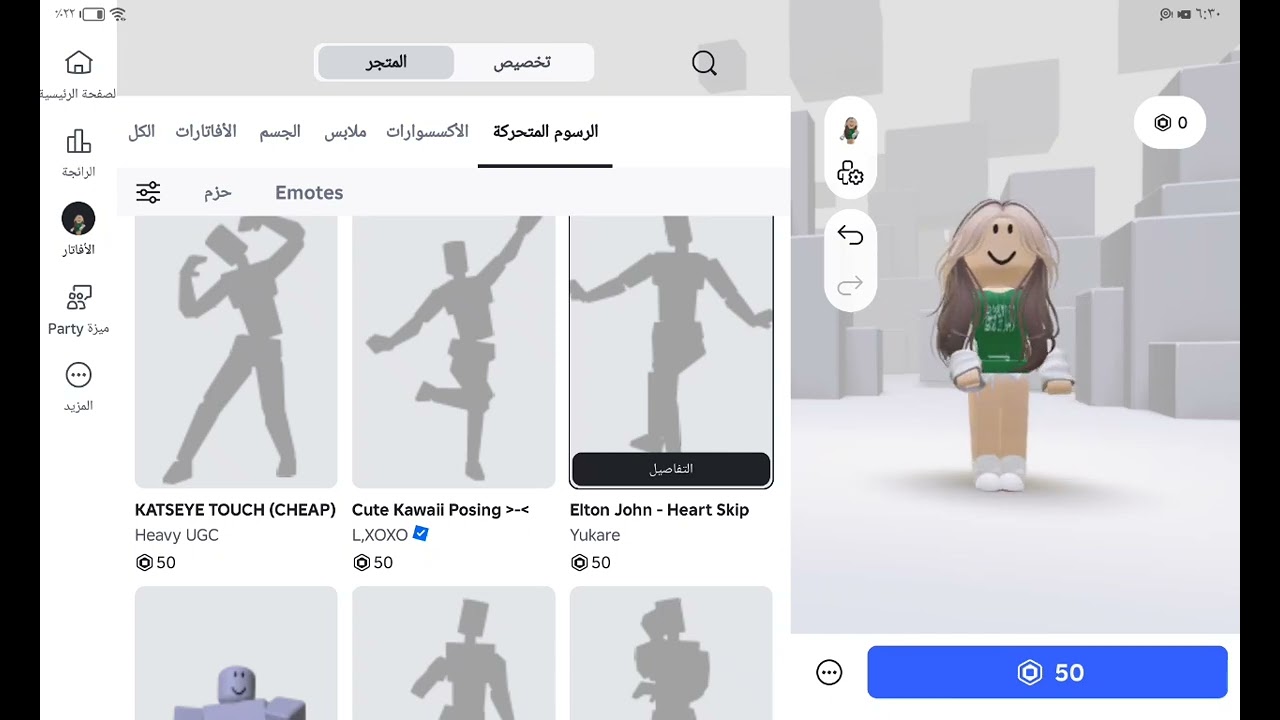 ٢٧ فبراير، ٢٠٢٦