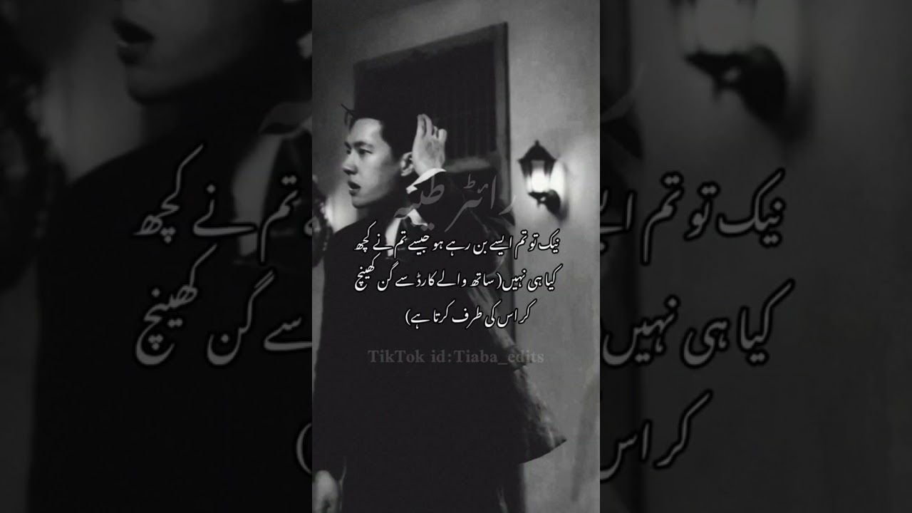 Atish e Ishq ( part 24 ) #v #bts #trending #mafia #taehyung  ❤💌