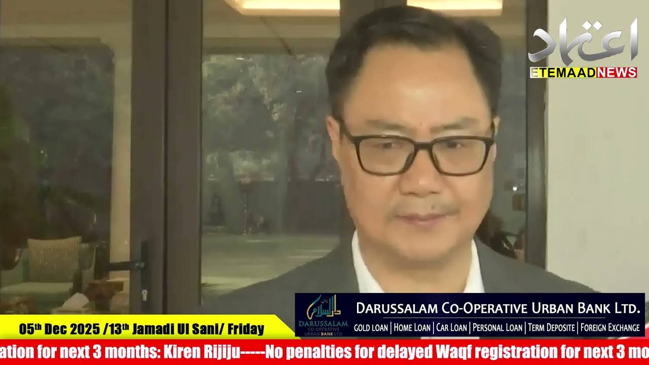 No penalties for delayed Waqf registration for next 3 months: Kiren Rijiju
