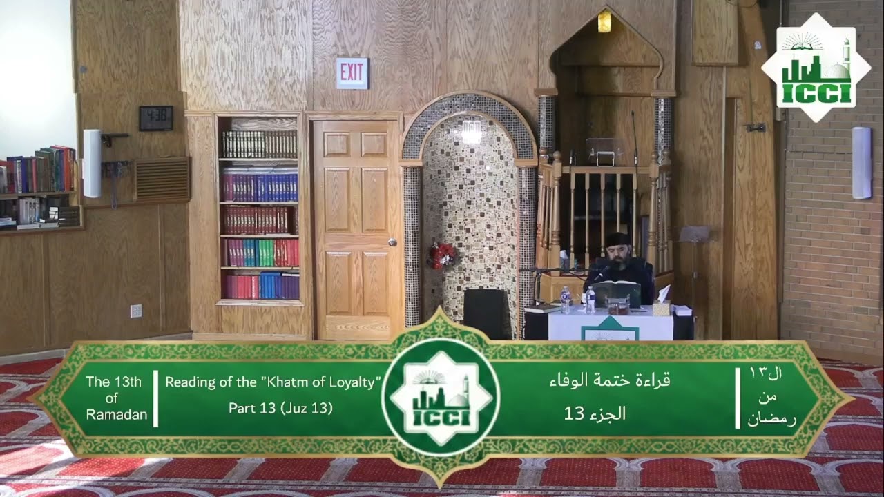 Completion of the Qur’an in Faithful Devotion at the ICCI 3 02 2026