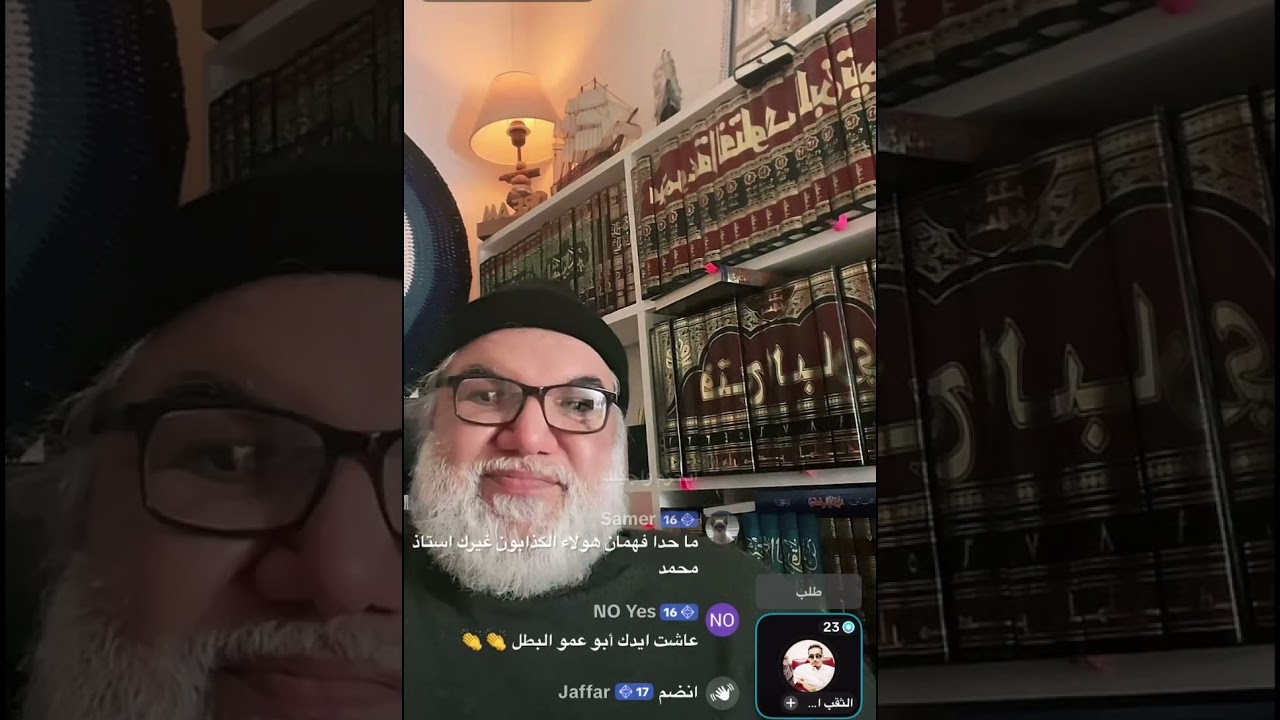 يعني انت خجلان تقول عن نفسك انا ‏لاجئ  في اوربا؟ محمد صالح￼ والسوداني