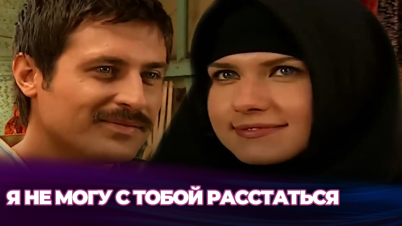 Кто сможет встать на пути этой любви? - Первая Любовь  - Русскоязычные турецкие фильмы