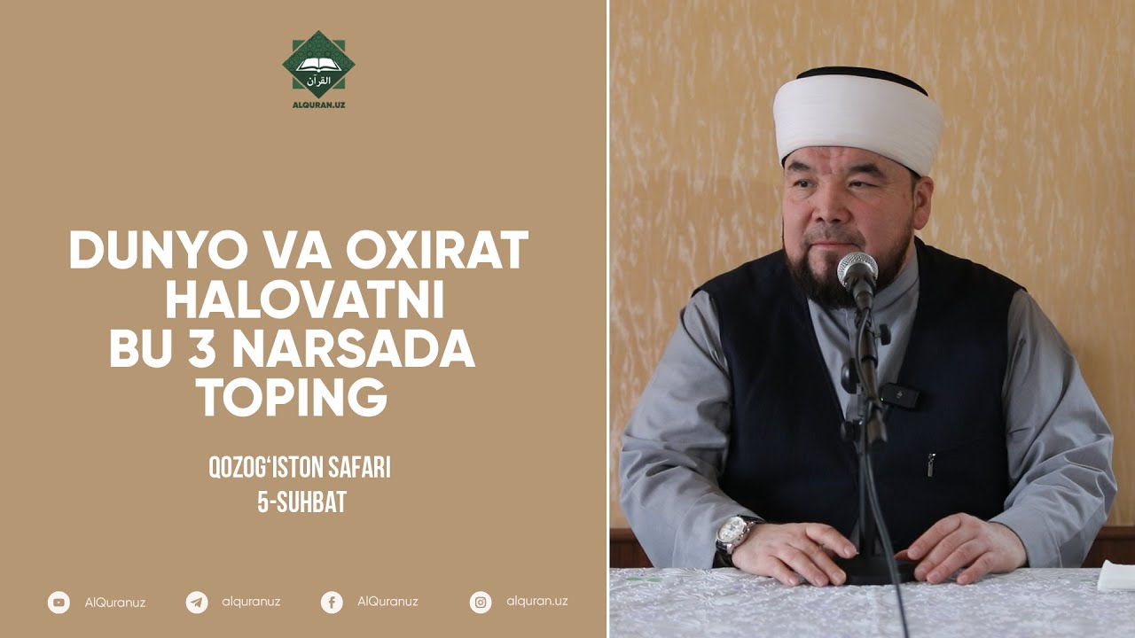 Dunyo va oxirat halovatni bu 3 narsada toping