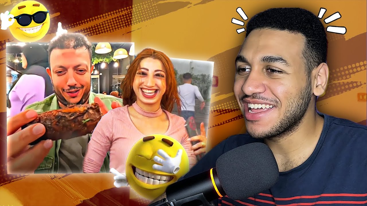 دخلت اتفرج علي ميمز ديسكورد الشهوانيه