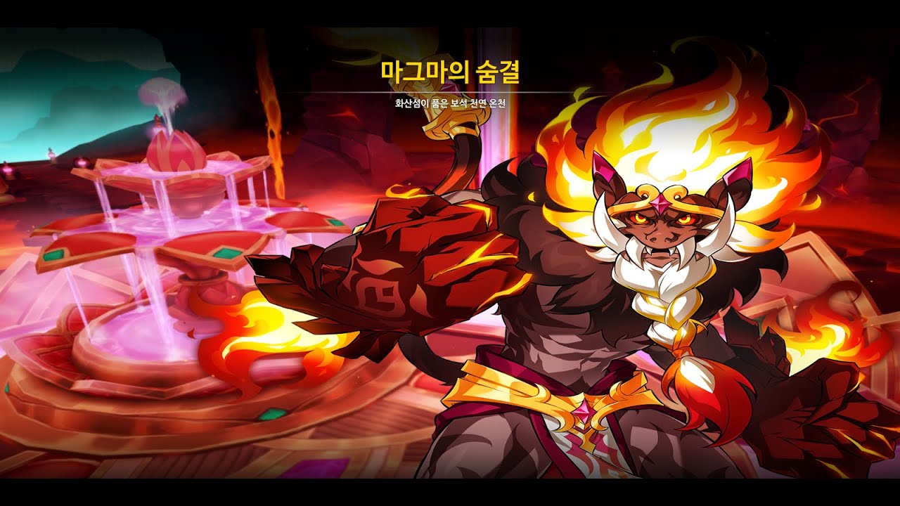 [Elsword KR/엘소드] 비천  마그마의 숨결 솔로 플레이(경험치 세팅) / Apsara 23-1 Breath of Magma Solo Play