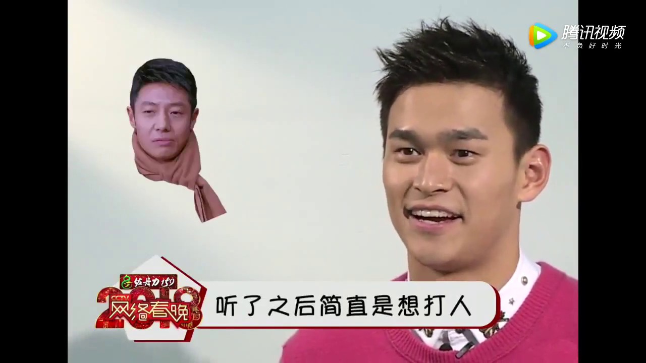 【孫楊】【sunyang】【孙杨 】2018网絡春晚幕後采訪，孫楊回應美白秘籍；耿直boy新年要送撒貝寧高幫鞋