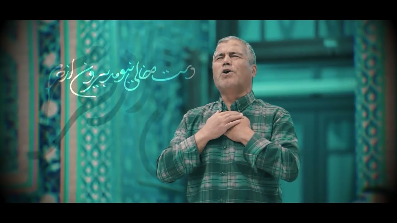 من امام رضایی‌ام ...