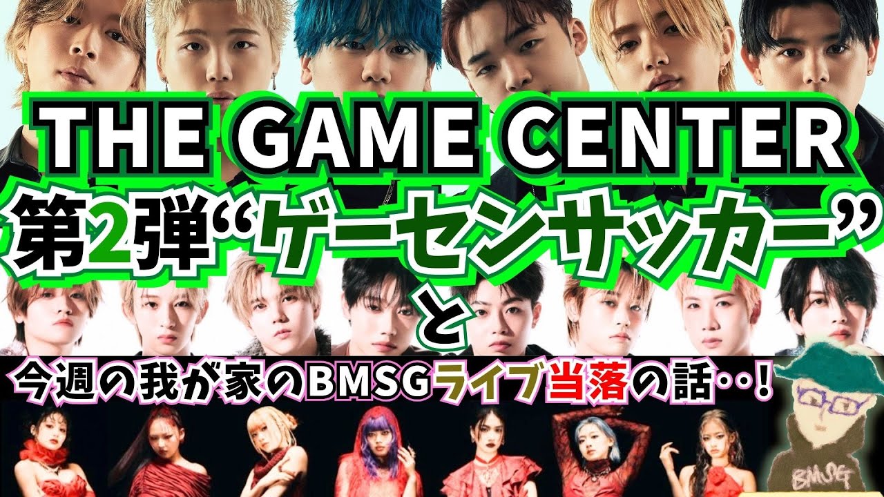 【BMSG】JUNON・SOTA・RYUHEI、SKY-HIとADAMが 