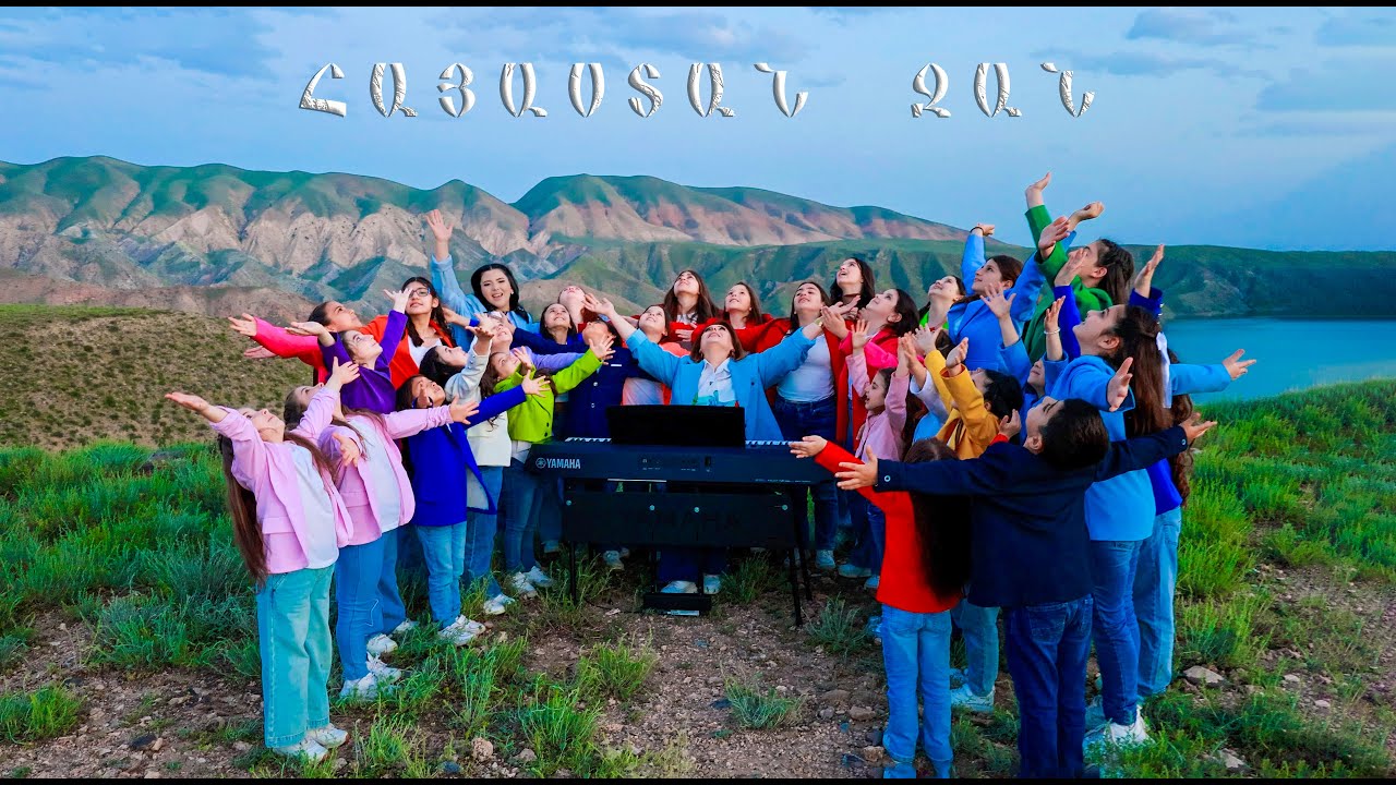 HAYASTAN JAN - Հայաստան ջան Piano Forte vokal studio and Syuzi Harutyunyan,Ofelya Mkrtchyan