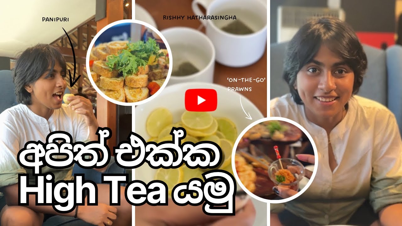 අපිත් එක්ක High Tea යමු 🫖 🍰| Sinhala vlog | Rishhy H