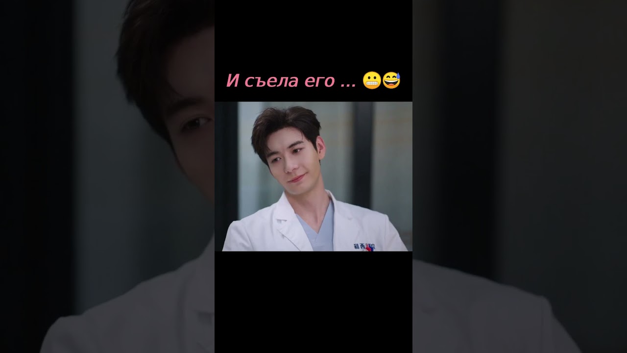 Убойное голодание😨 дорама Твоя ложь тоже прекрасна / Your Lies Are Beautiful
