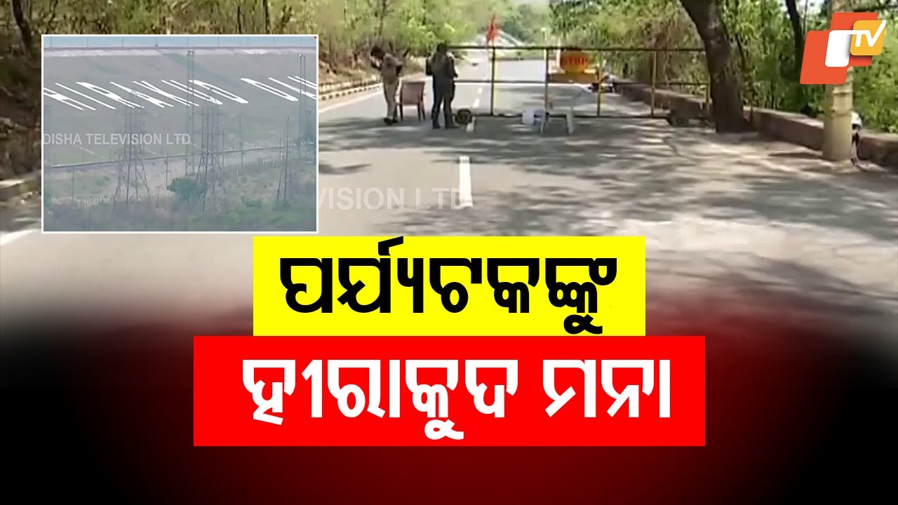 Tourist Entry Banned at Hirakud Dam Amid Heightened Security Measures