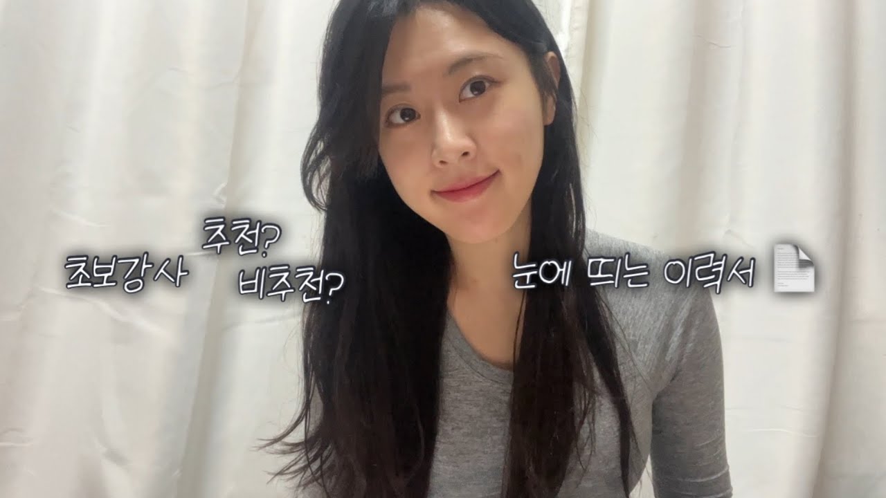 필라테스 대강 지원해도 연락이 안 오나요?