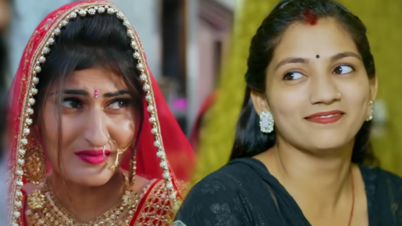 एक अनोखी शादी || एक परिवार की कहानी || एक हरियाणवी  कहानी #हरियाणवी_पारिवारिक_नाटक