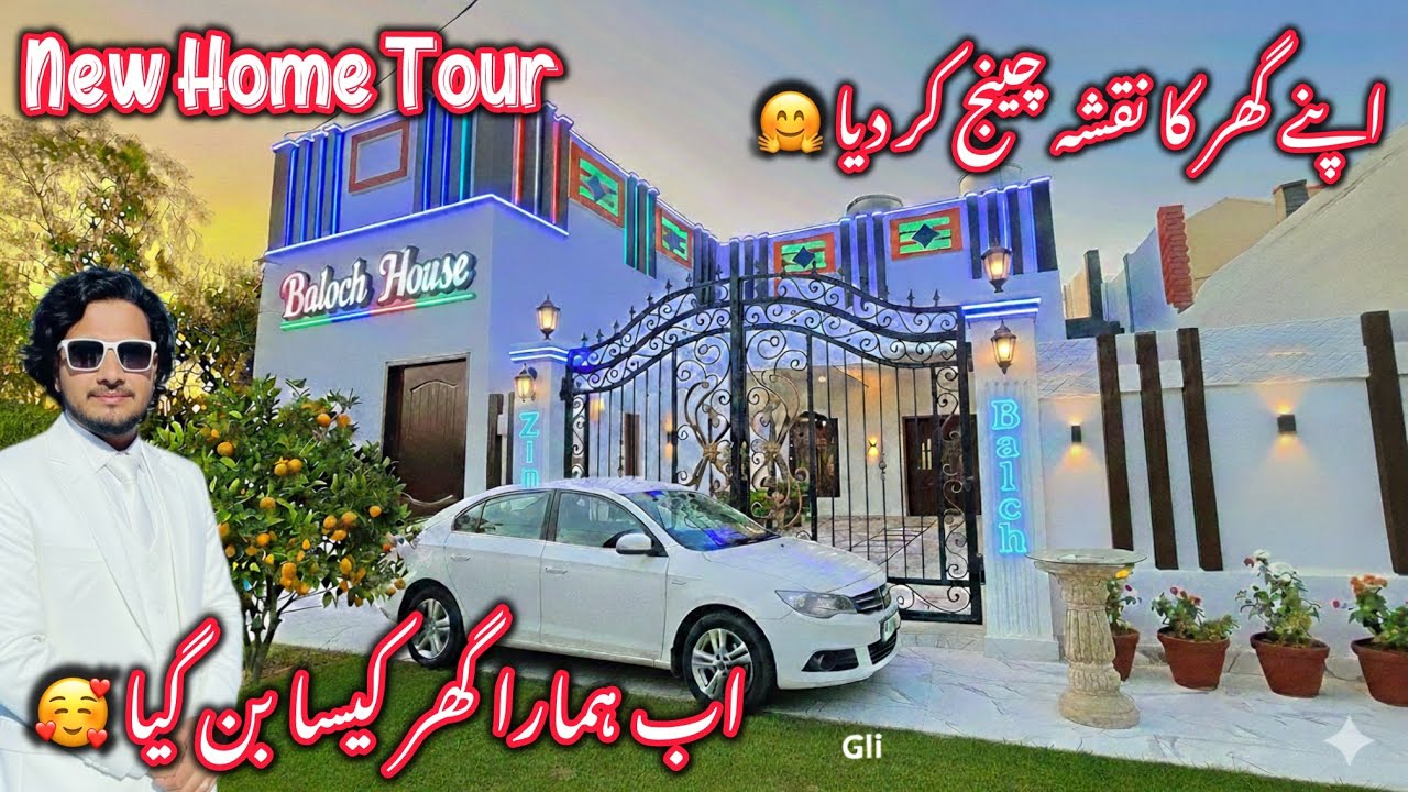 New Home Tour🙄||Apny Ghar Ka Naqsha Change Kar Dya❤️||Ab Hmara Ghar Kessa Ban Gaya😍||Zain Family||