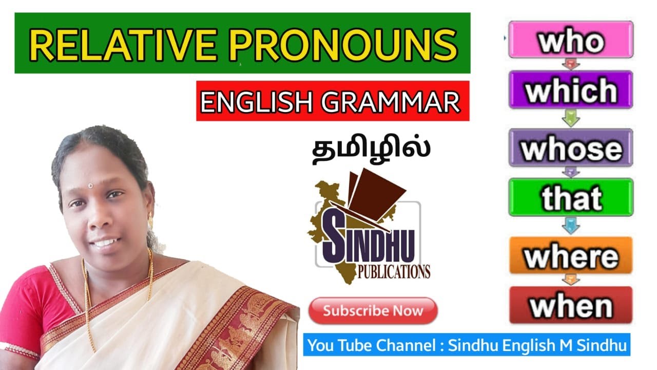 Relative Pronoun in Tamil @Sindhu English M.Sindhu