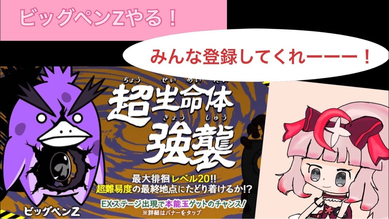ビッグペン地味にやばそう#にゃんこ大戦争#shorts