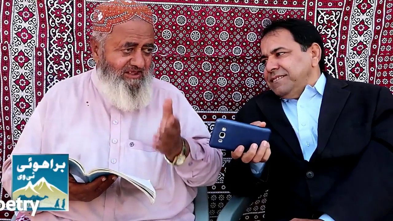 Brahui Poetry | Nana Karwan Na Kasar Pain Say | Allama Johar Brahui