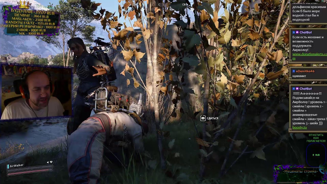 позитив - interActive | On Air Wave