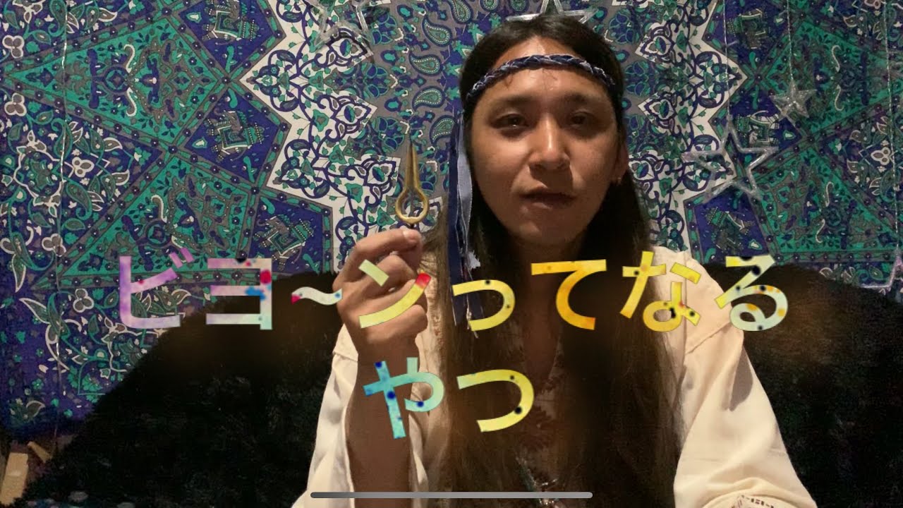 ヒカキンもやってた、民族楽器 口琴（こうきん）ビョーン！ Japanese hippie style