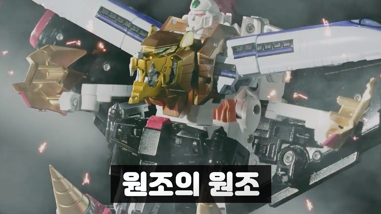 우리들이 기다려온 진정한 용자왕