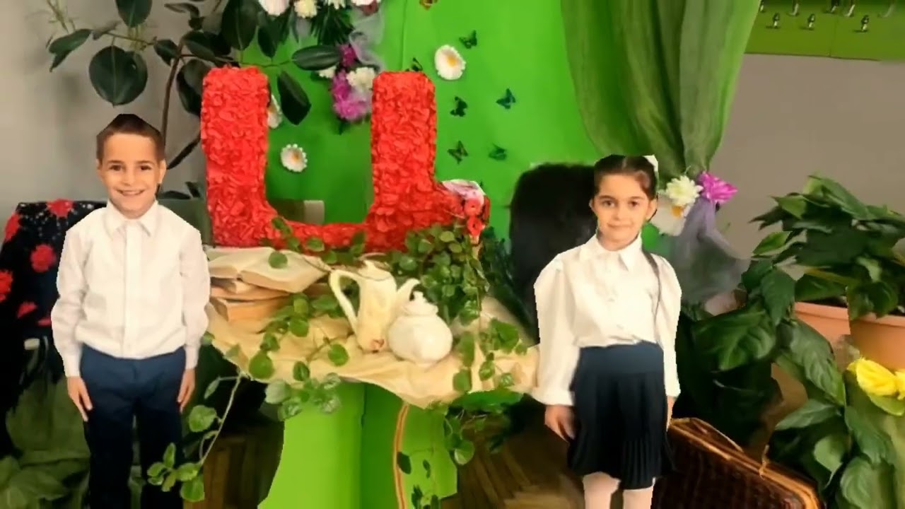 Ա տառի շնորհանդես 1 Բ դասարանի փոքրիկ աղունիկների հետ։