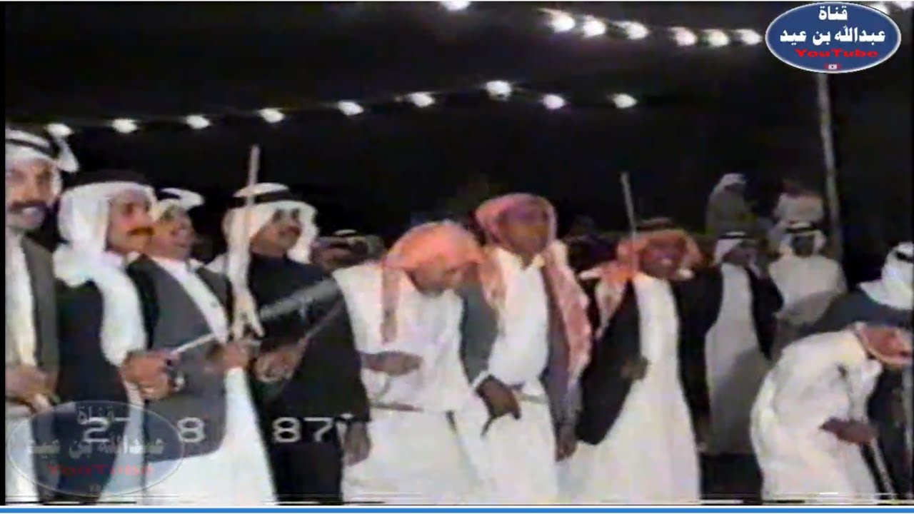 لعب شهري قديم حفل زواج/ محمد  بن طيره الشهري قبيلة الكلاثمة عام 1408هـ