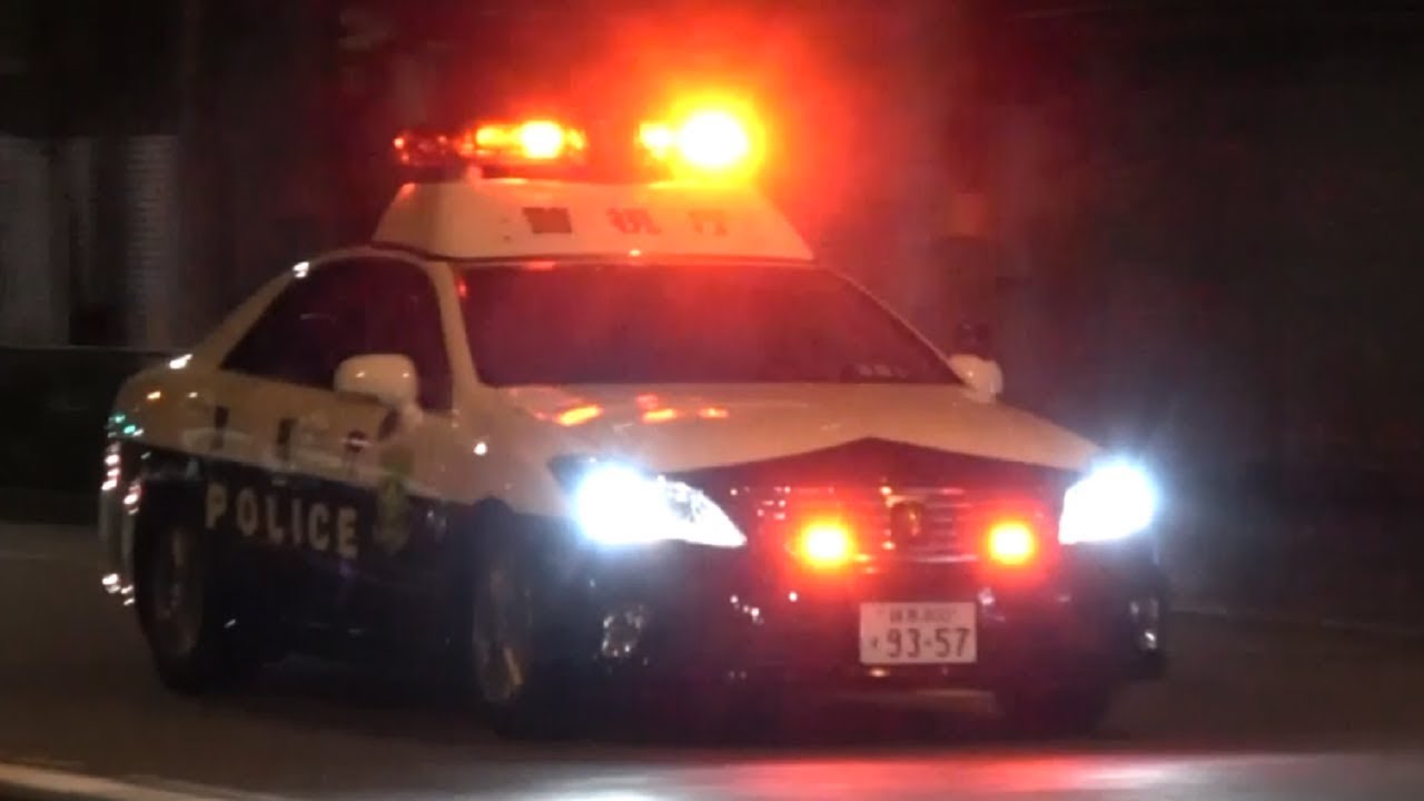 警察庁最強！これが警視庁パトカー緊急走行集１０連発！自動車警ら隊・薬物事件・逮捕・容疑者連行・暴走族追跡・交通機動隊・取締り編！Japanese Police Car emergency run