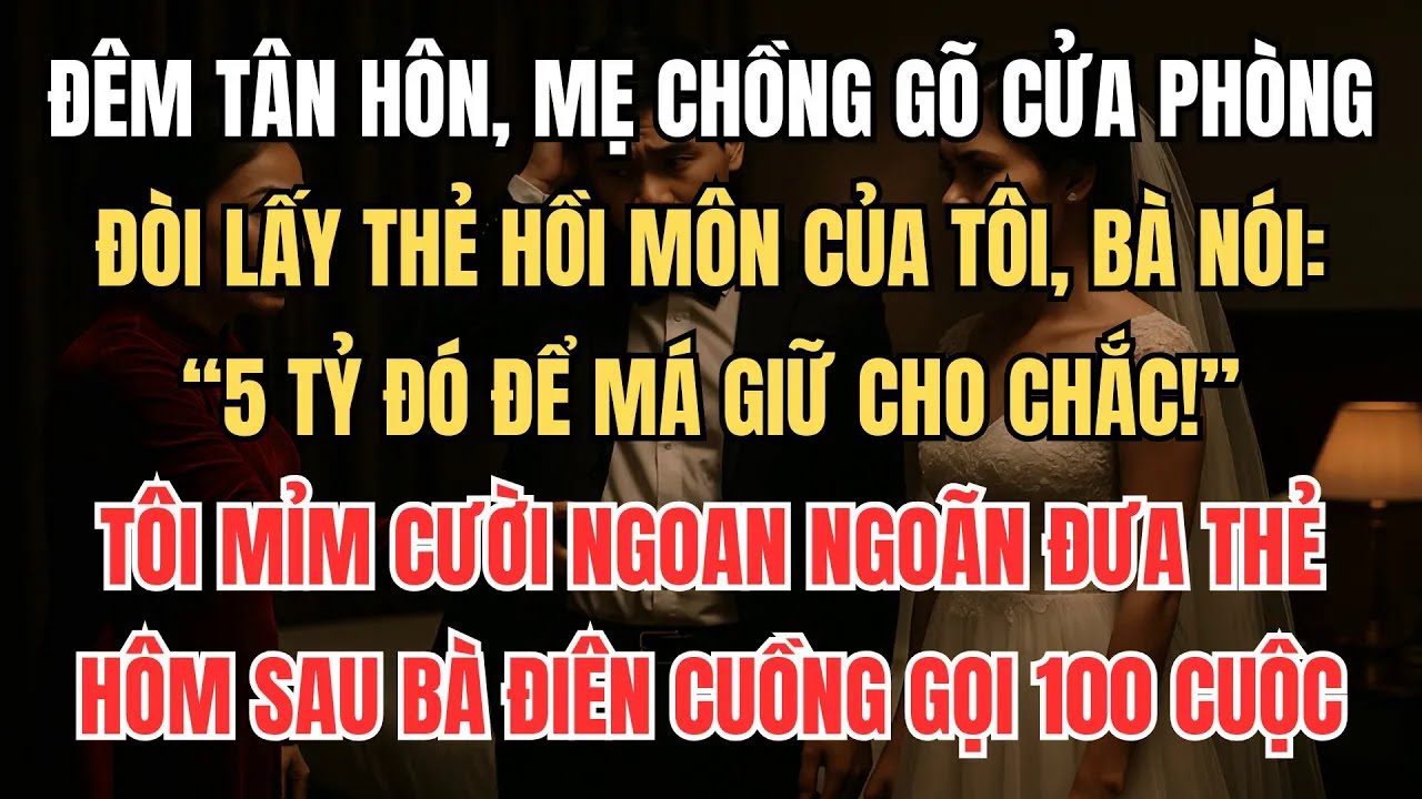Đêm Tân Hôn, Mẹ Chồng Gõ Cửa Phòng Đòi Lấy Thẻ Hồi Môn： ＂5 Tỷ Đó Để Má Giữ Cho Chắc!＂ ｜ Truyện Audio