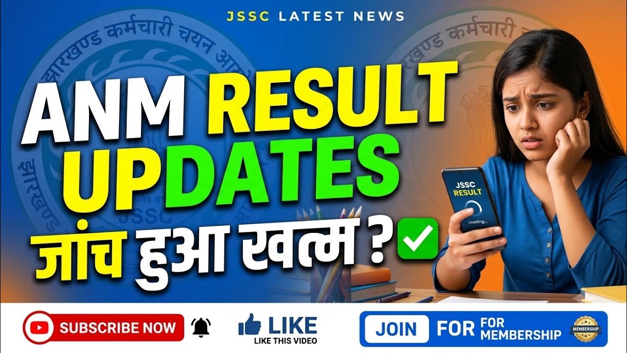 Anm result update Jssc office latest update Jssc anm result update #jharkhand #jssc 
