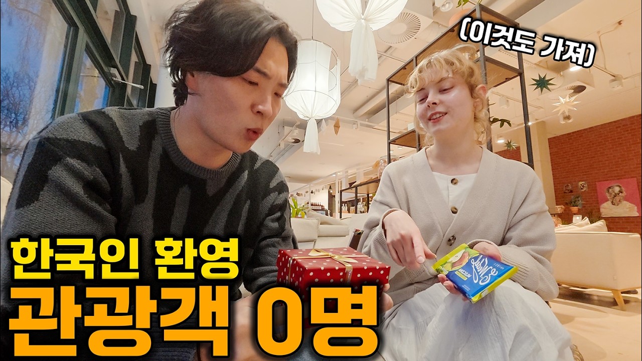 유럽이 비싸다고요!? 한국인만 보면 퍼주는 폴란드의 숨겨진 도시