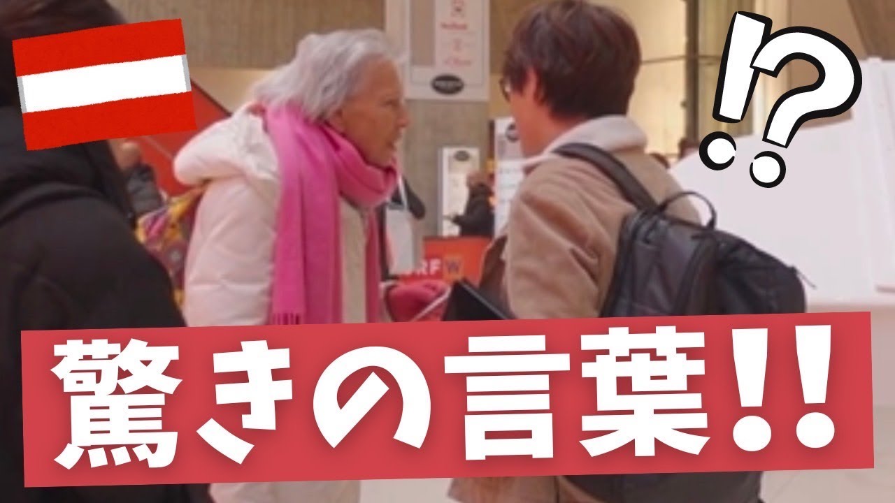 【神回】ウィーンでガチクラシック弾いたら感極まった外国女性が？！【海外ストリートピアノ/愛の夢】