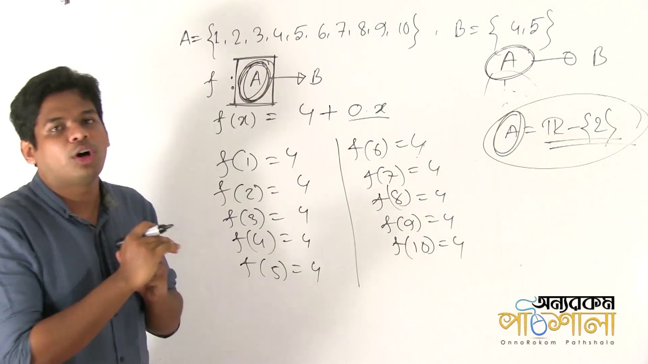 10. Function Part 03 | ফাংশন পর্ব ০৩ | OnnoRokom Pathshala