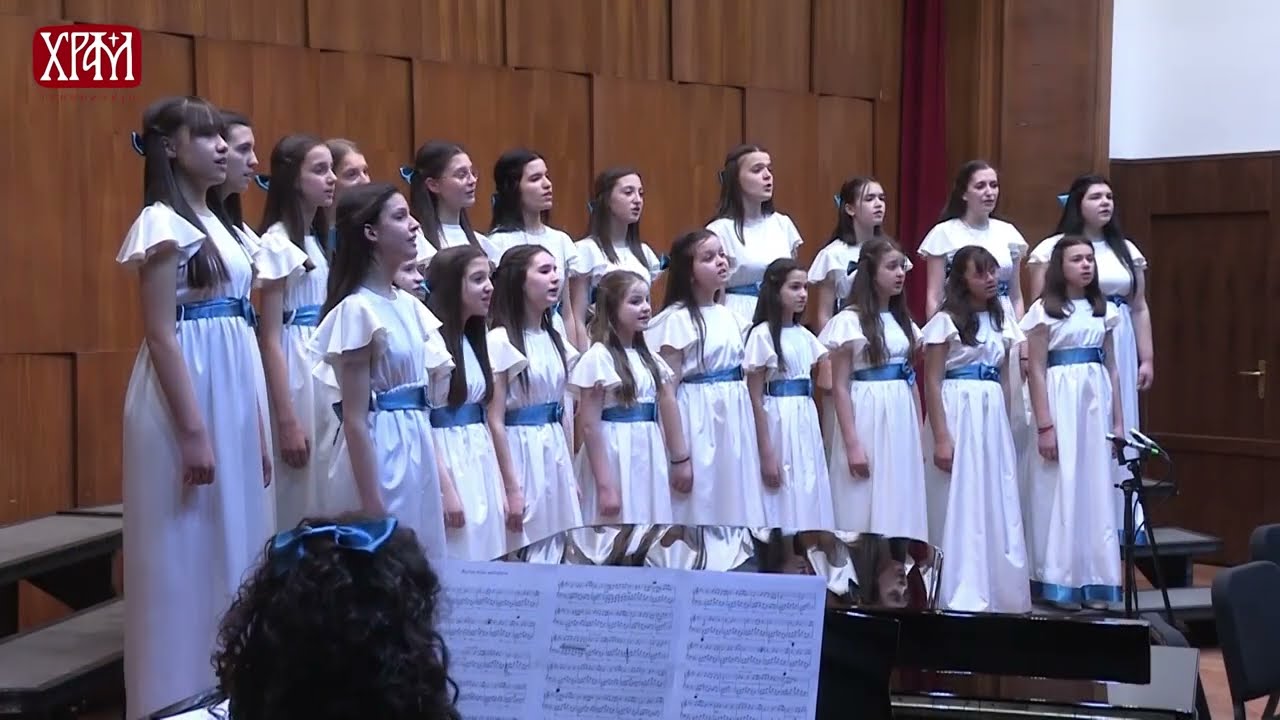 Од огњених језика рођена - Црквено-дечији и омладински хор и оркестар 