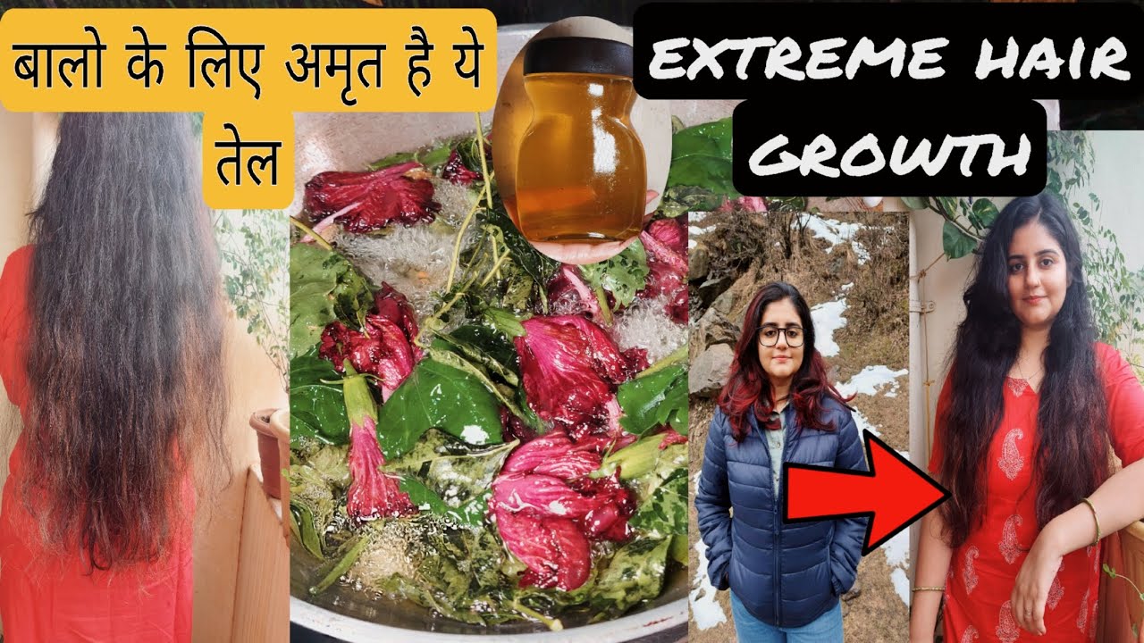 Herbal Hair Oil for Fast Growth😍 |100%effective |#haircare #hairgrowth#homemade#organic