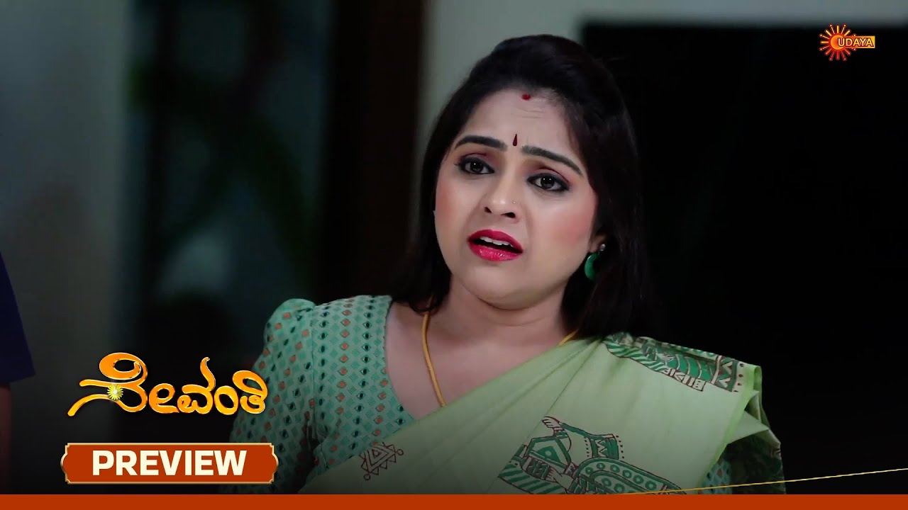 Sevanthi- Preview | 14 Jan 2026 | Kannada Serial | Udaya TV