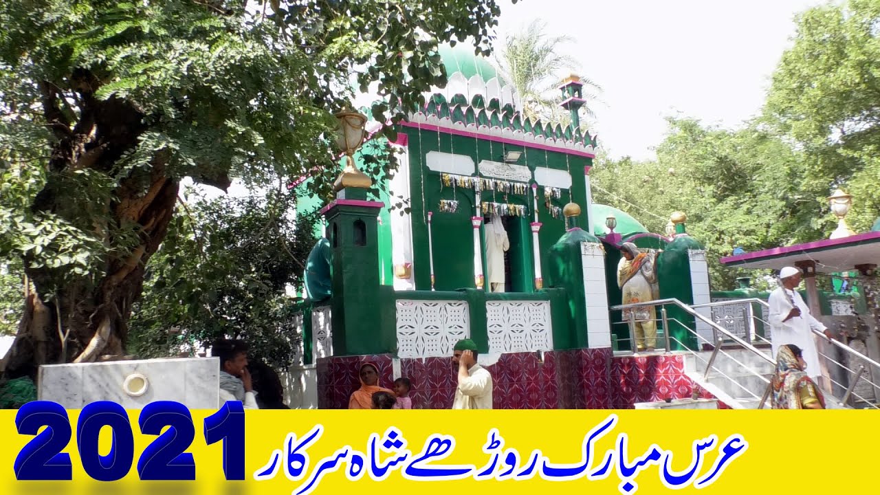 mela baba rode shah sarkar | pm tv ghakkhar