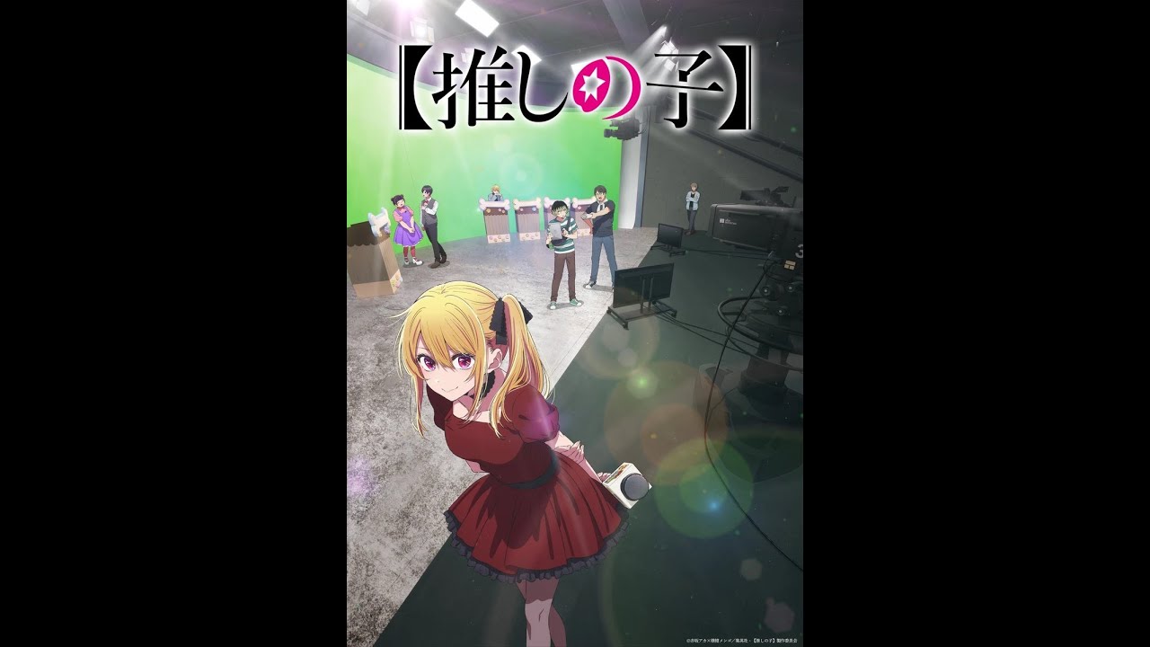 Calculadora - Reacción - Oshi no ko 3 #2