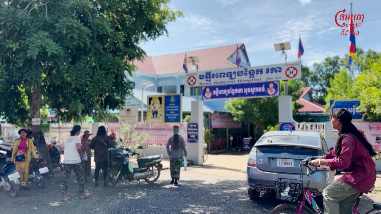 អ្នកផ្ទុកជំងឺអេដស៍នៅភូមិរកាជួបបញ្ហាខ្វះខាតផ្នែកជីវភាព