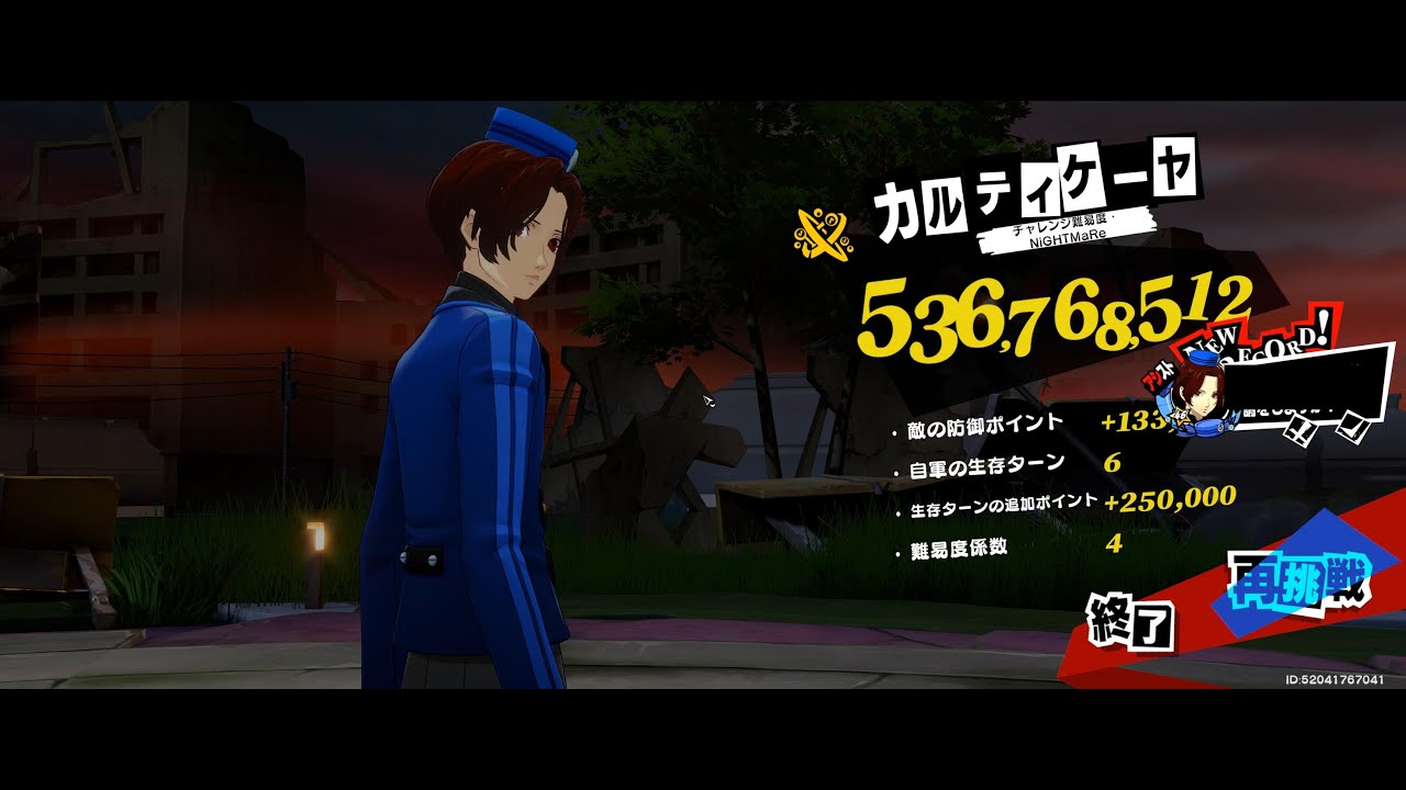 【P5X】Ver 3.0 カルティケーヤ（多層）ジュスカロ 水着朋子 ノワール（2026/01/16）