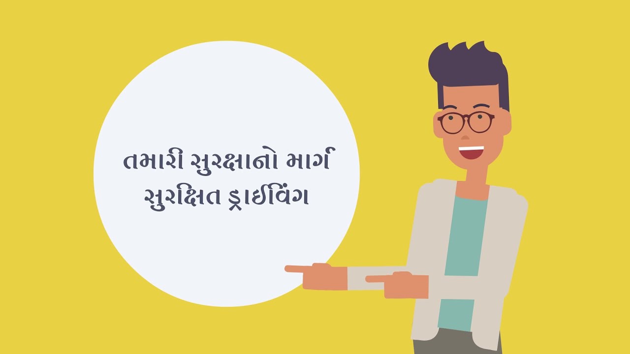 Road Safety: Highway Driving Tips II Gujarat Road Safety Authority
