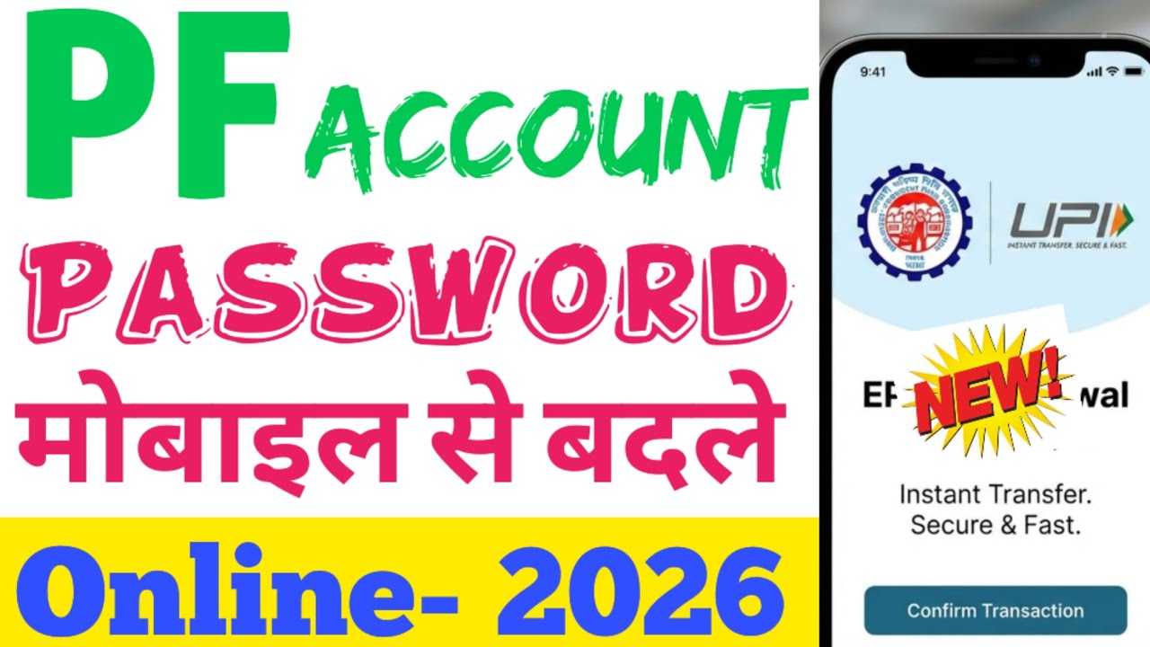pf ka password forget kaise kare 2026 | PF UAN password forgot 2026 | pf password change process