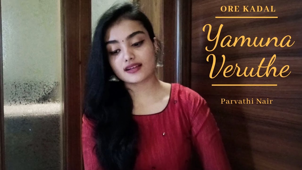 Ore Kadal | Yamuna Veruthe | Parvathi Nair